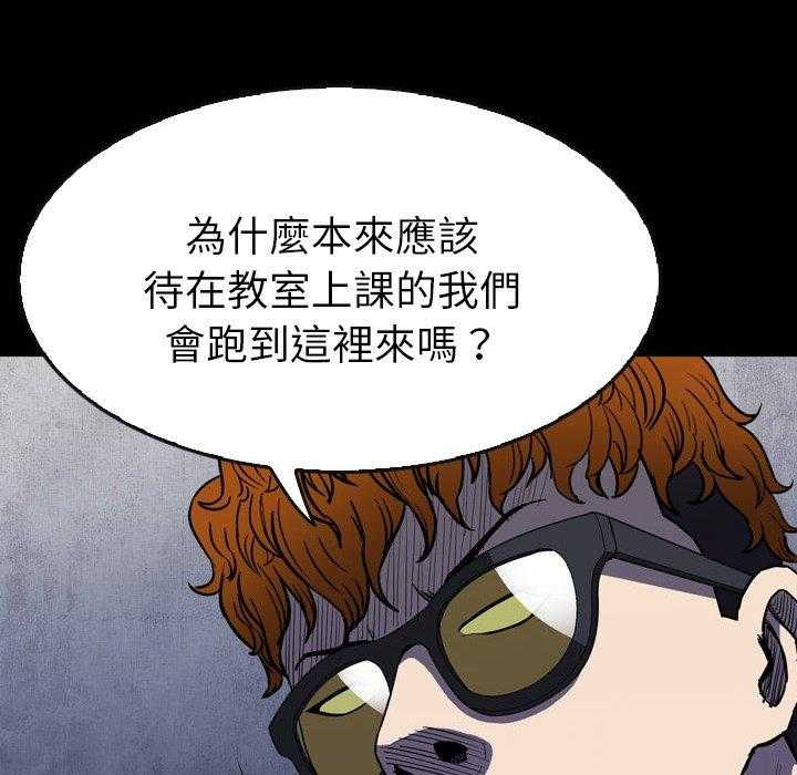 第16话 1621