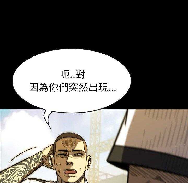 第16话 1623