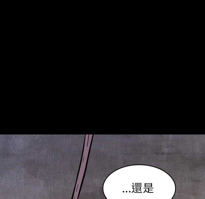 第16话 1637