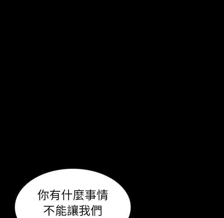 第16话 1639