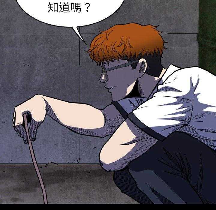 第16话 1640