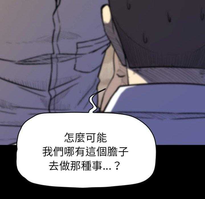 第16话 1643