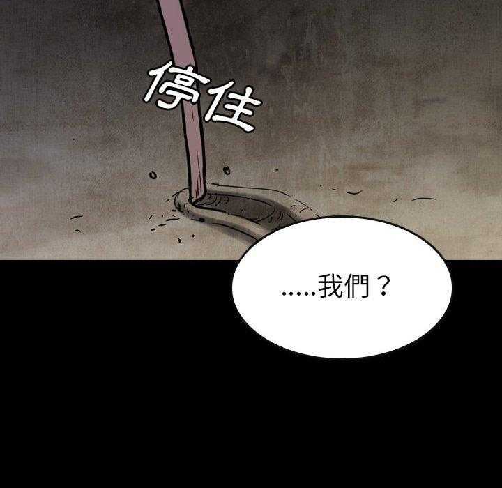 第16话 1645