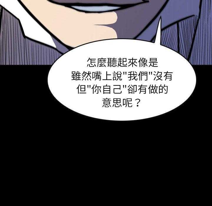 第16话 1647