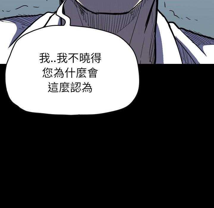 第16话 1651