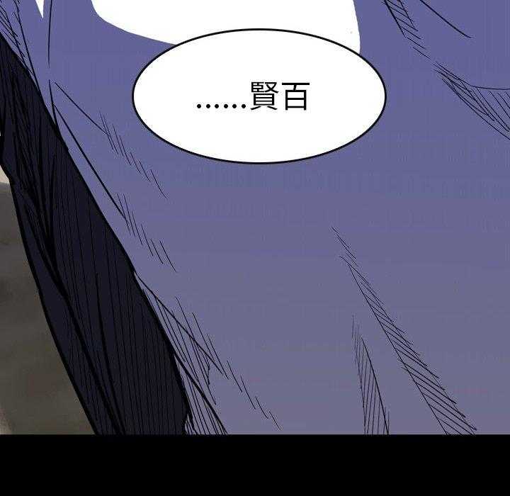 第16话 1655