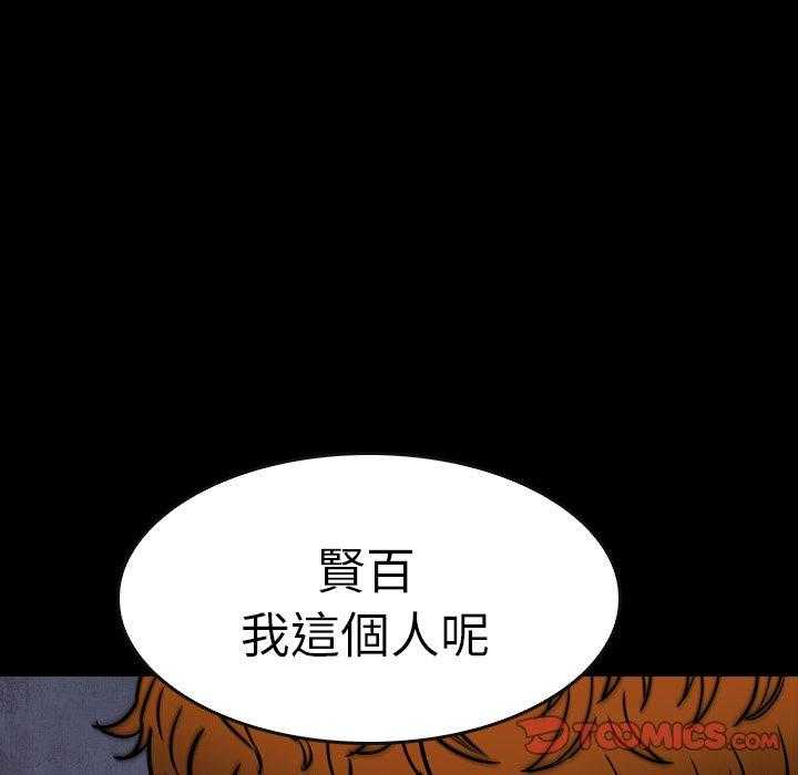 第16话 1656