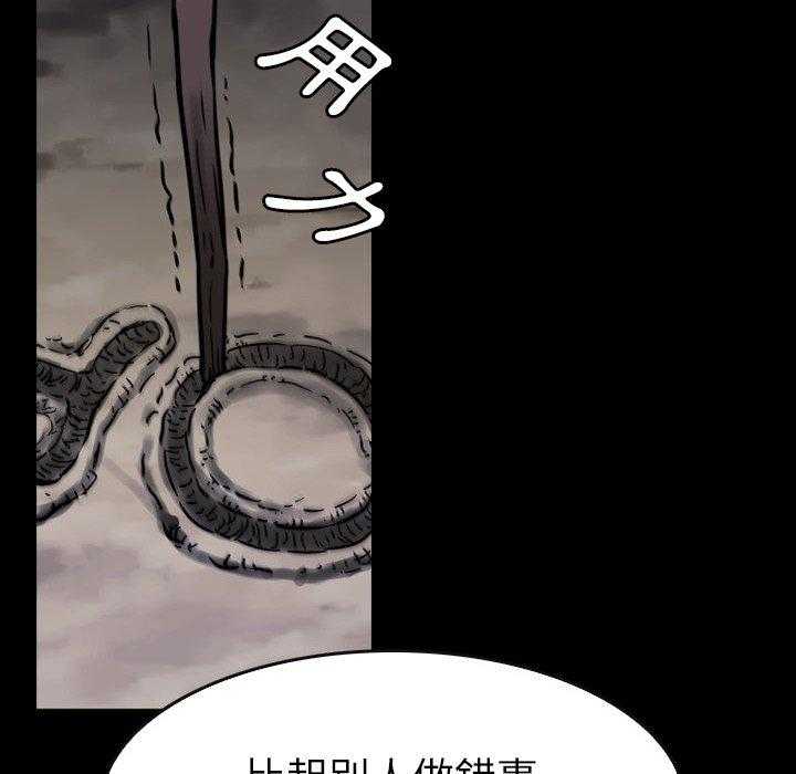 第16话 1659