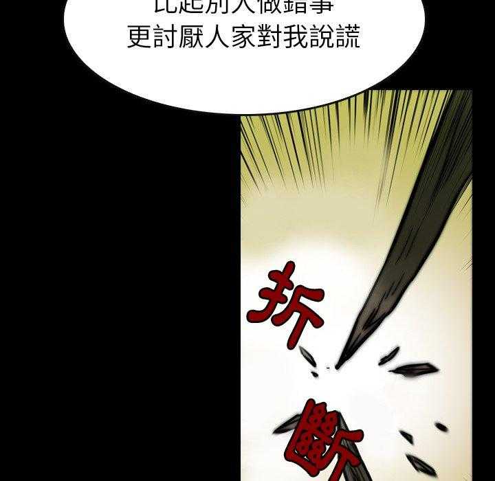 第16话 1660