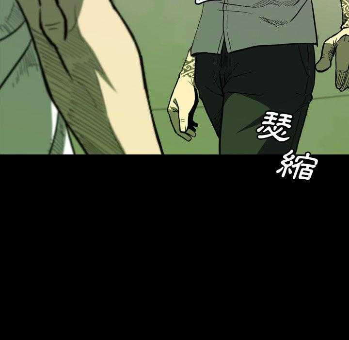 第16话 1674
