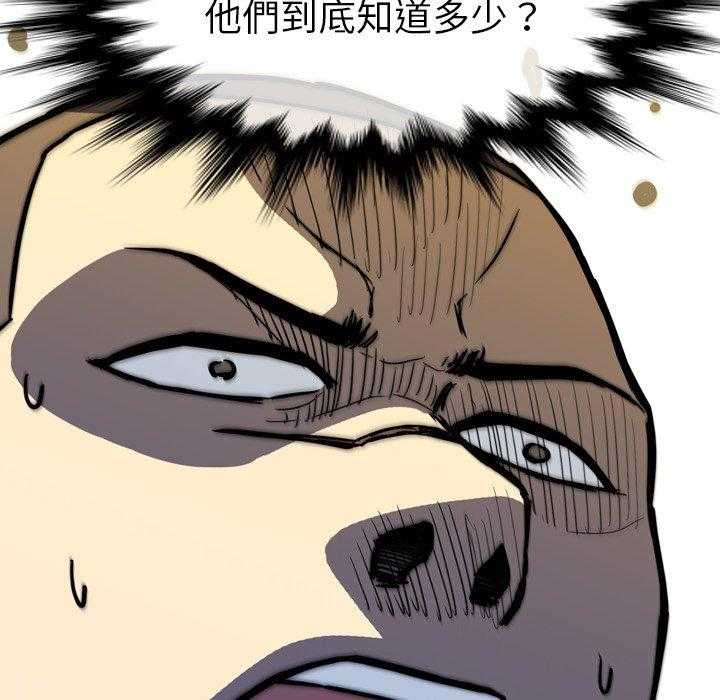 第16话 1680