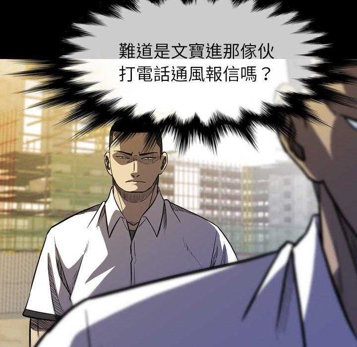 第16话 1683