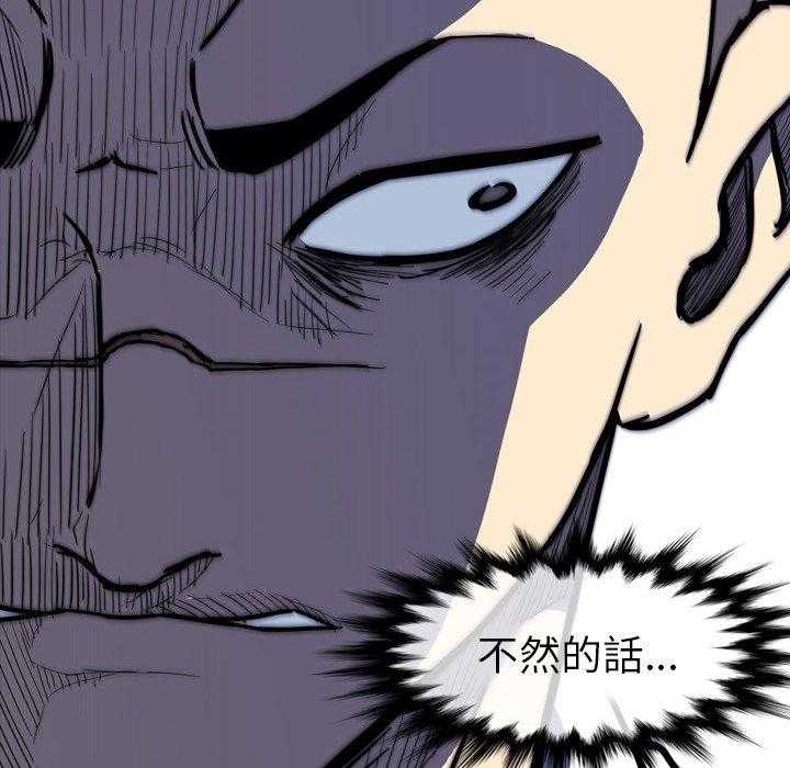 第16话 1685
