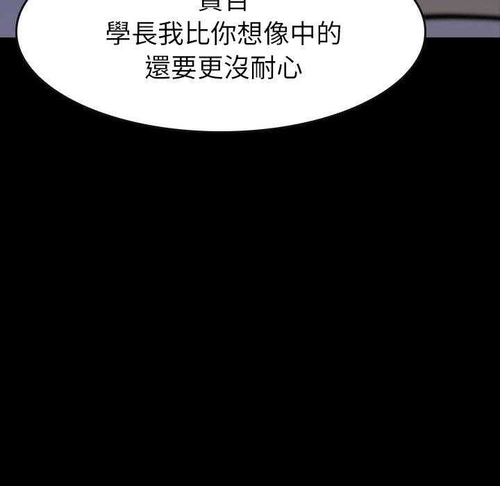 第16话 1693
