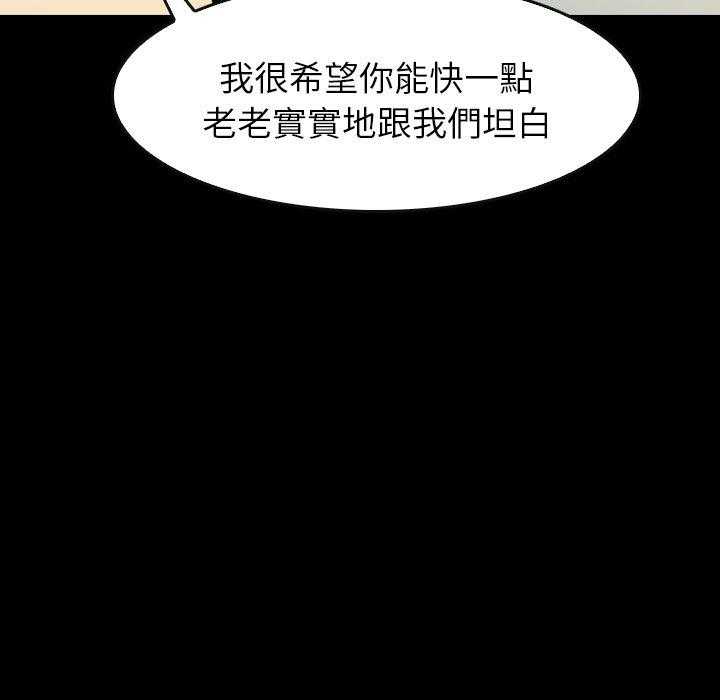 第16话 1698