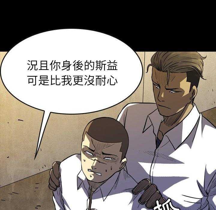 第16话 1699