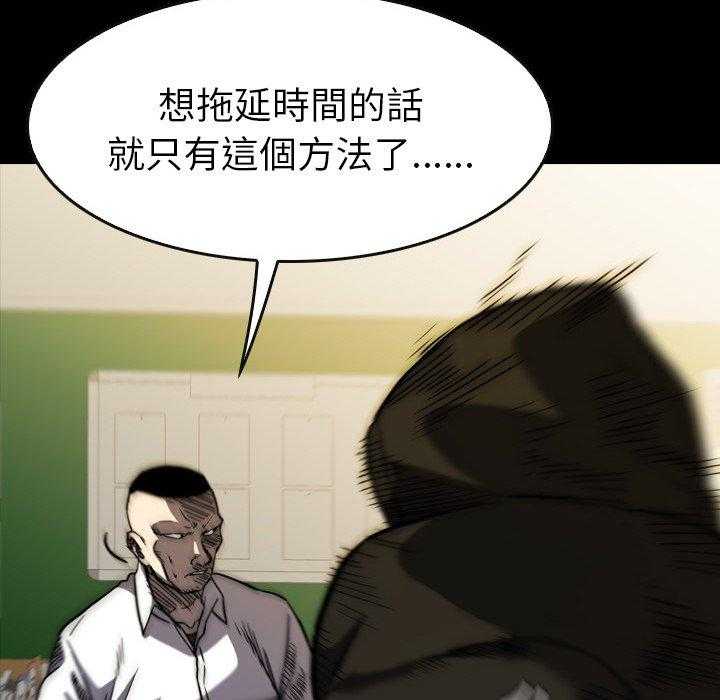 第17话 17111