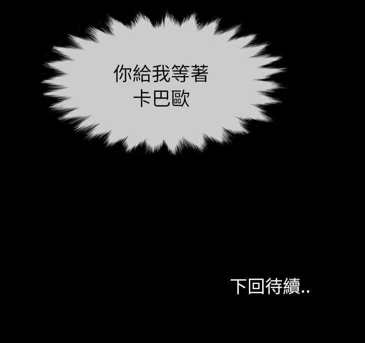 第17话 17191