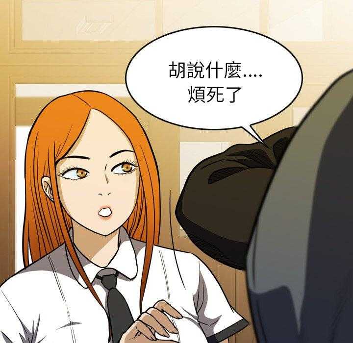 第17话 1725