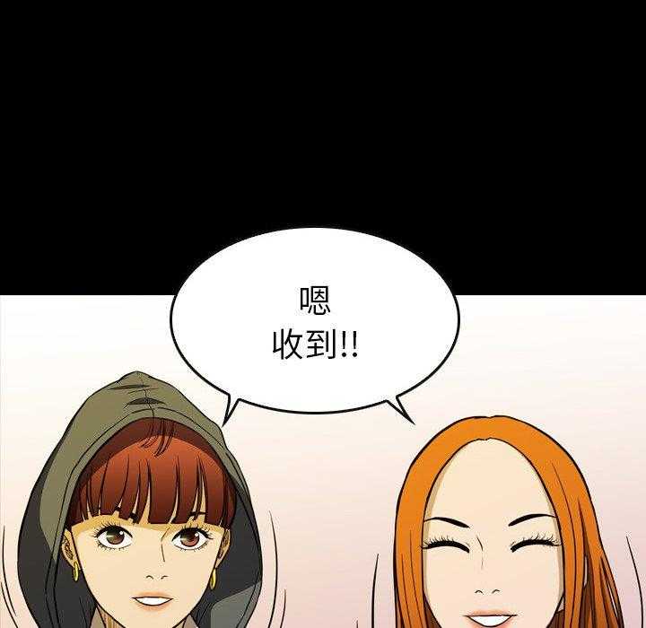 第17话 1733