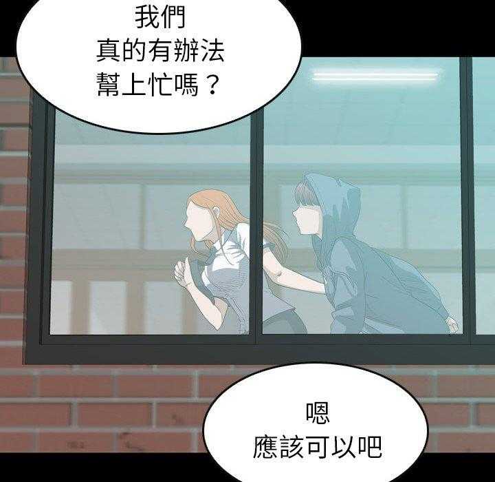 第17话 1737