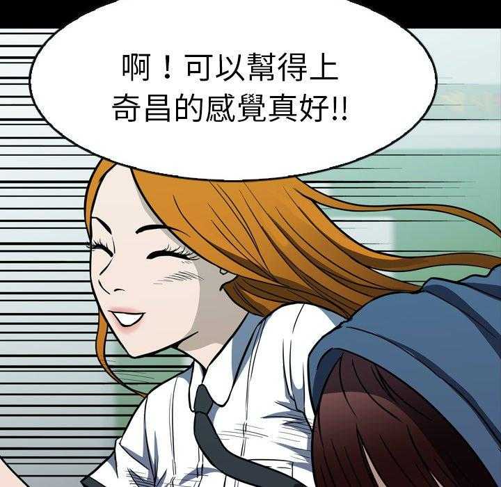 第17话 1739