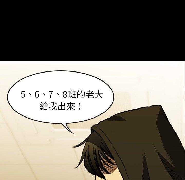 第17话 1755