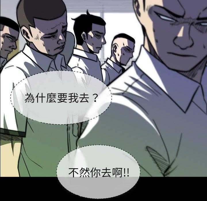 第17话 1764