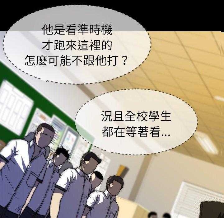 第17话 1768