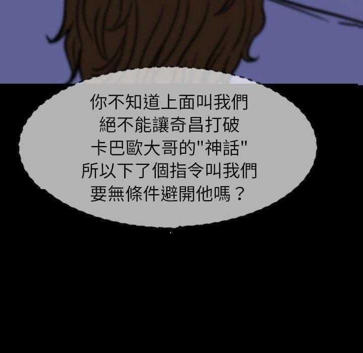 第17话 1770