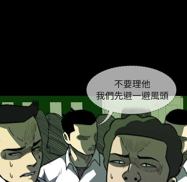 第17话 1773