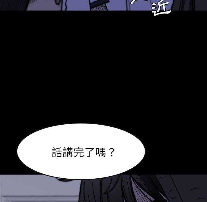 第17话 1777