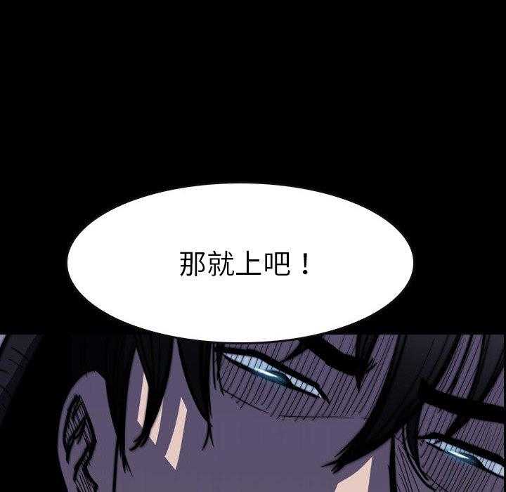 第17话 1781
