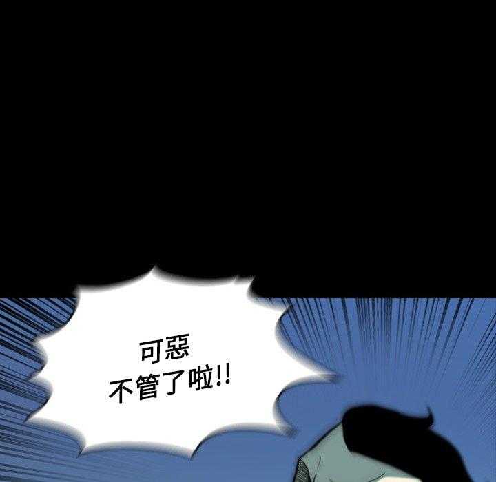 第17话 1789