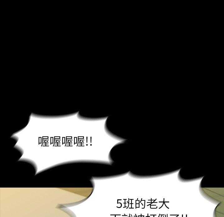 第17话 1798