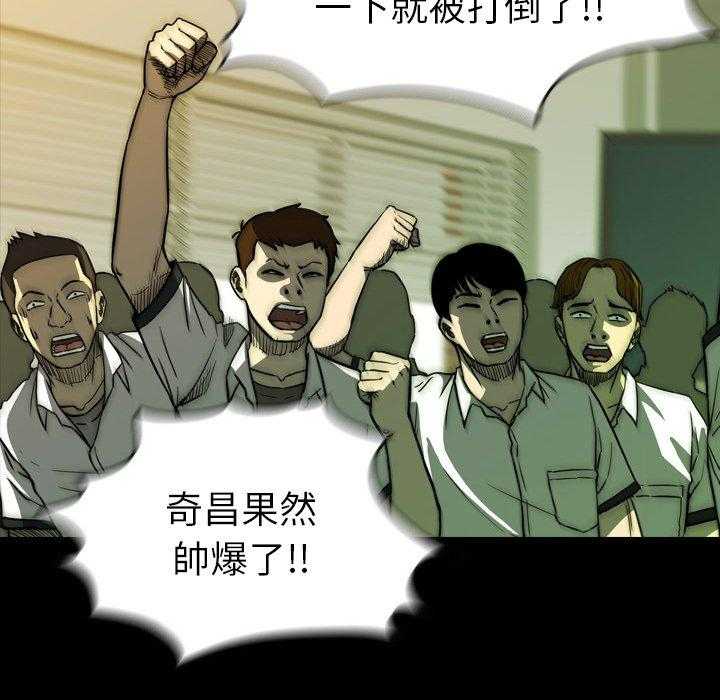 第17话 1799