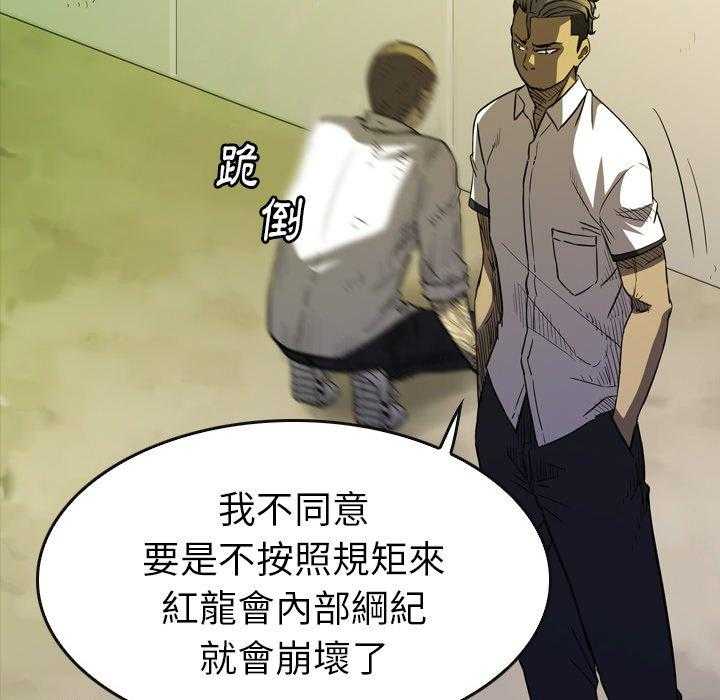 第18话 18119
