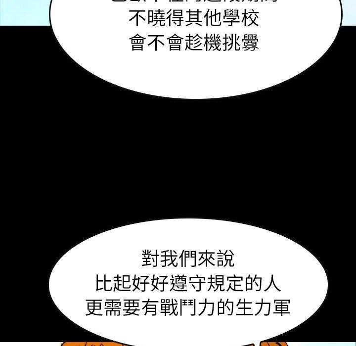 第18话 18122