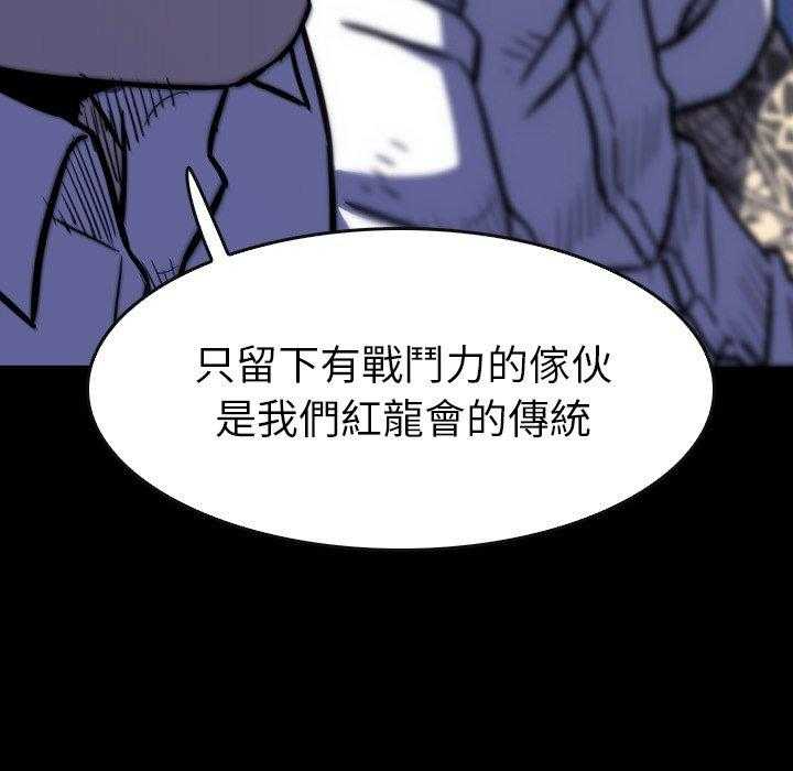 第18话 18134