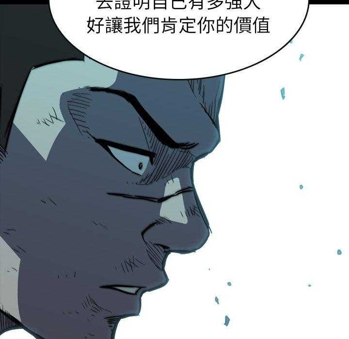 第18话 18136