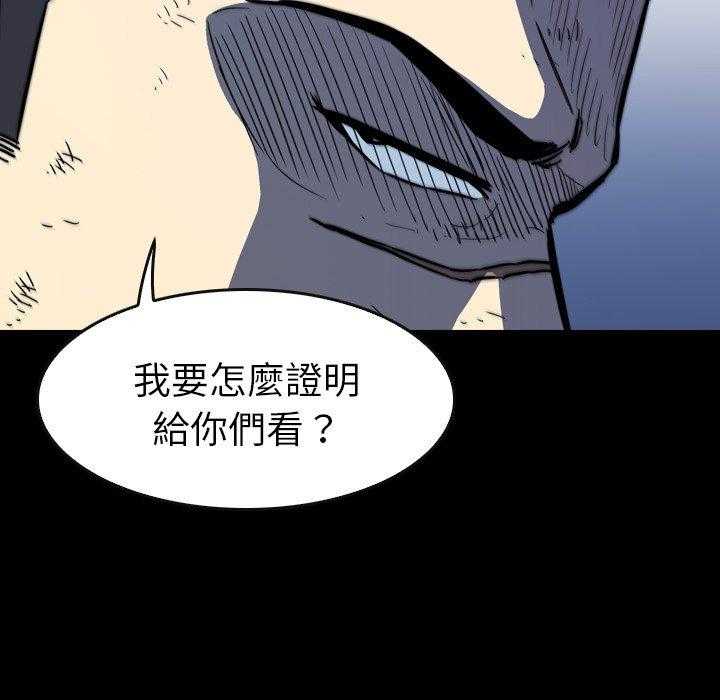 第18话 18138