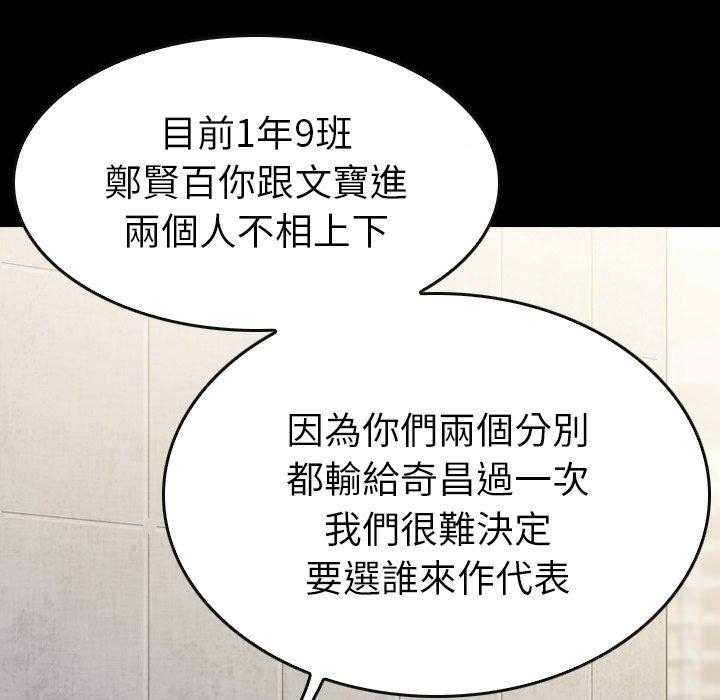第18话 18144