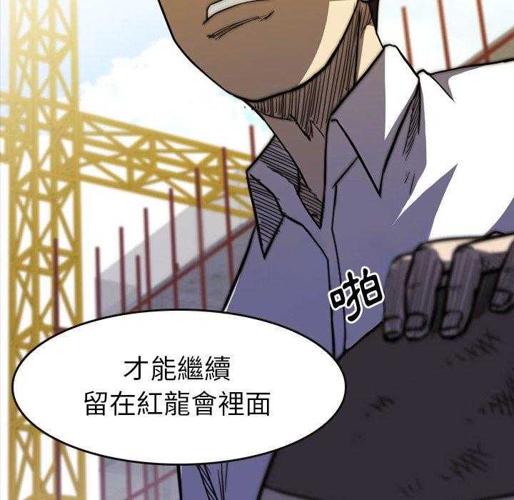 第18话 18148
