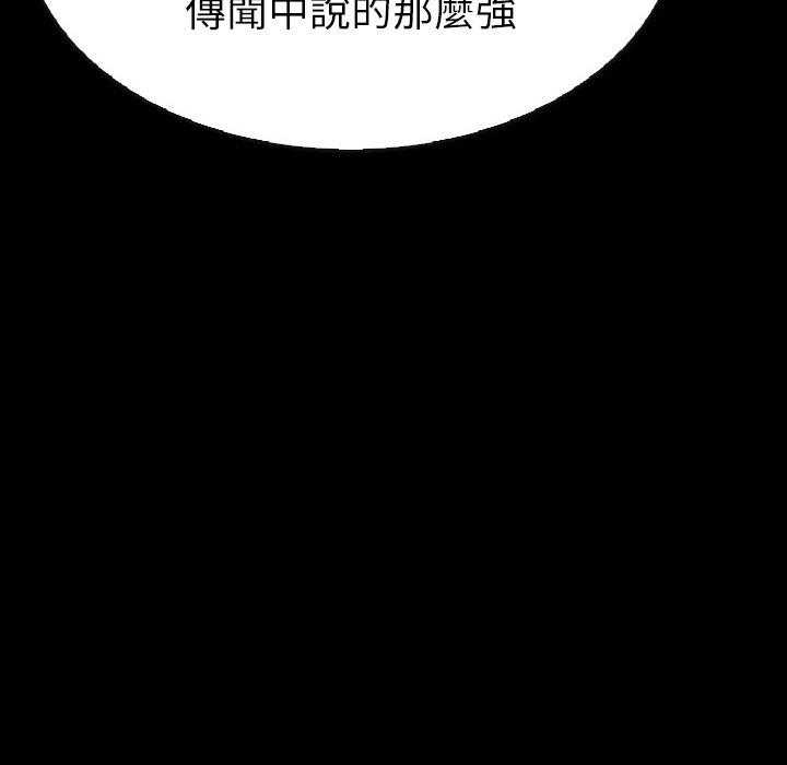 第18话 18157