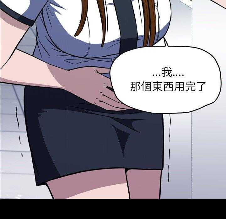 第18话 1818