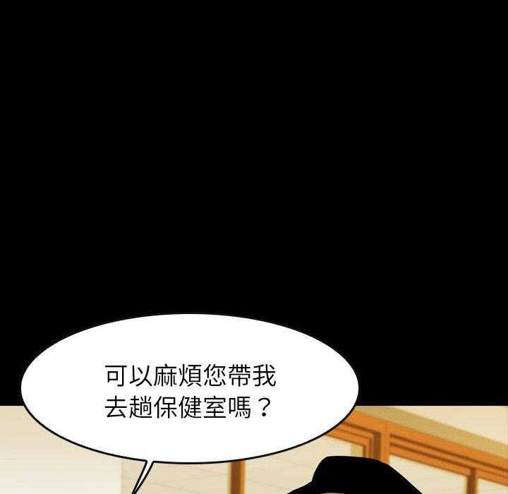 第18话 1819