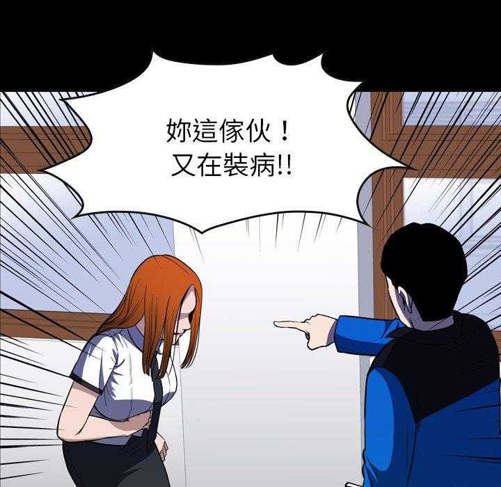 第18话 1822