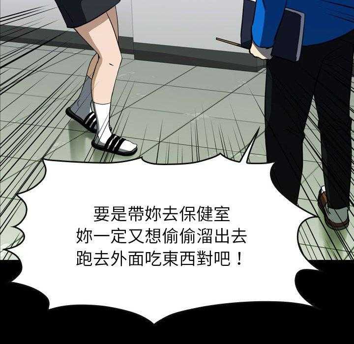 第18话 1823