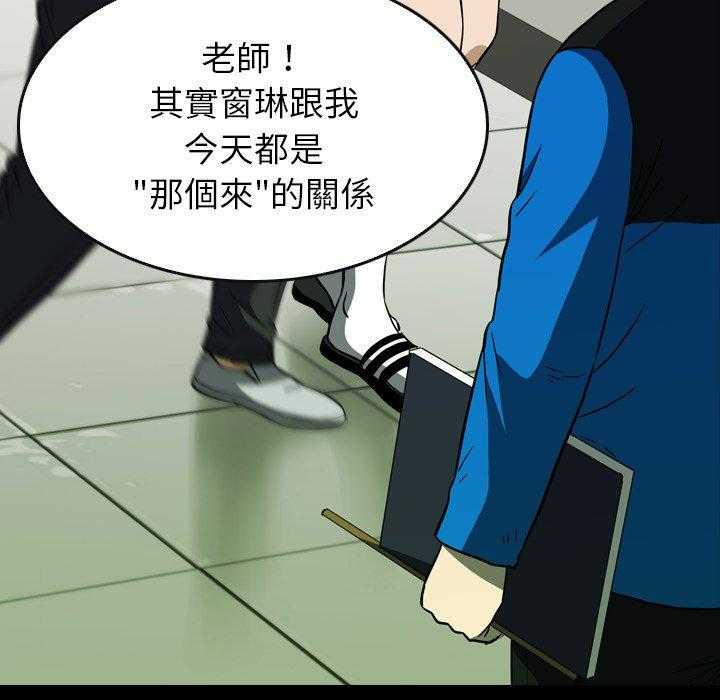 第18话 1826