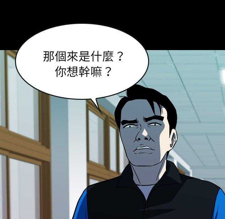 第18话 1830